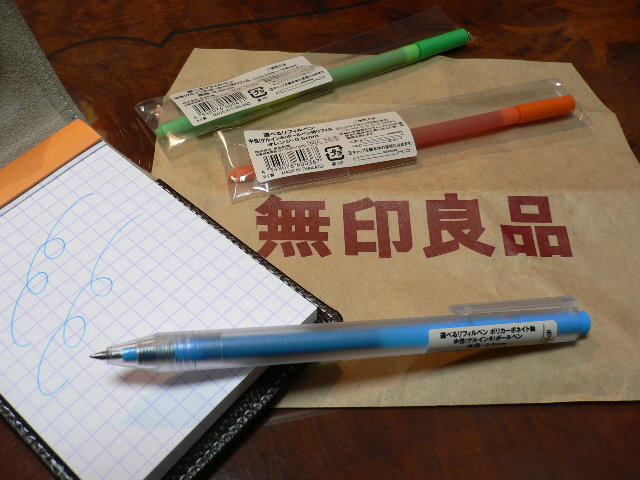 無印良品 選べるリフィルペン Stationery Fun