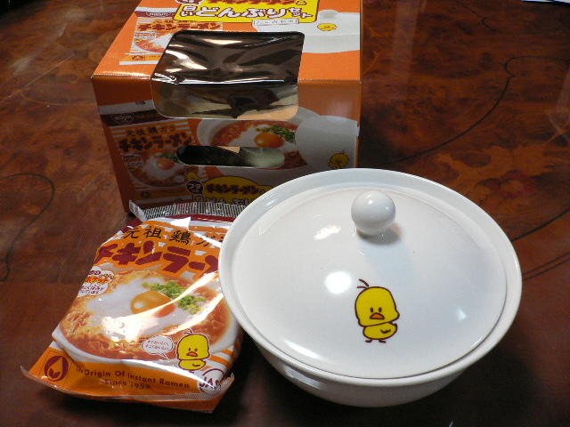 チキンラーメン どんぶりセット Stationery Fun