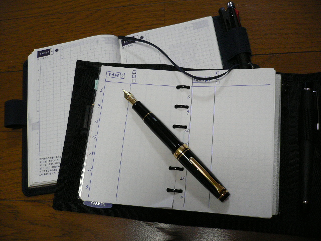 ミニ６穴システム手帳用ほぼ日リフィル Stationery Fun