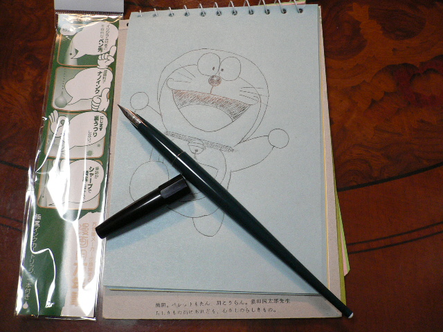 漫画用万年筆 Stationery Fun