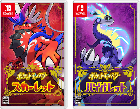 Switch ポケモンsv レイドバトルがク ゲーすぎ Game速まとめブログ Switch ポケモンsv レイドバトルがク ゲーすぎ Game速まとめブログ