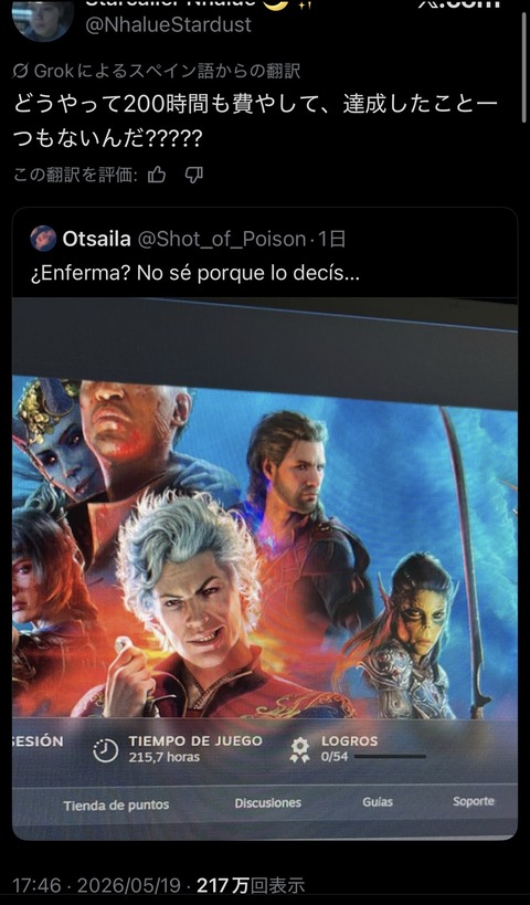 no title