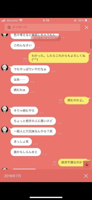 悲報 人気ゲーム実況者もこう 実業家に寝取られた彼女が アイドルマスター シャニマス 声優と判明 声優が炎上中 Game速まとめブログ