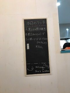 nikozu1