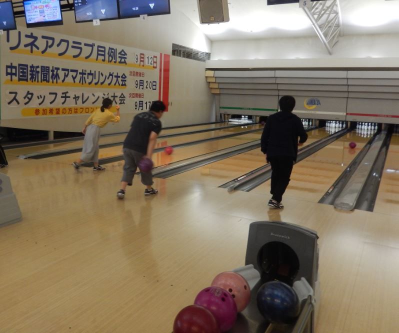 ボウリング大会 フリースクールさかもとブログ 広島の通信制高校 ボウリング大会 フリースクールさかもとブログ 広島の通信制高校