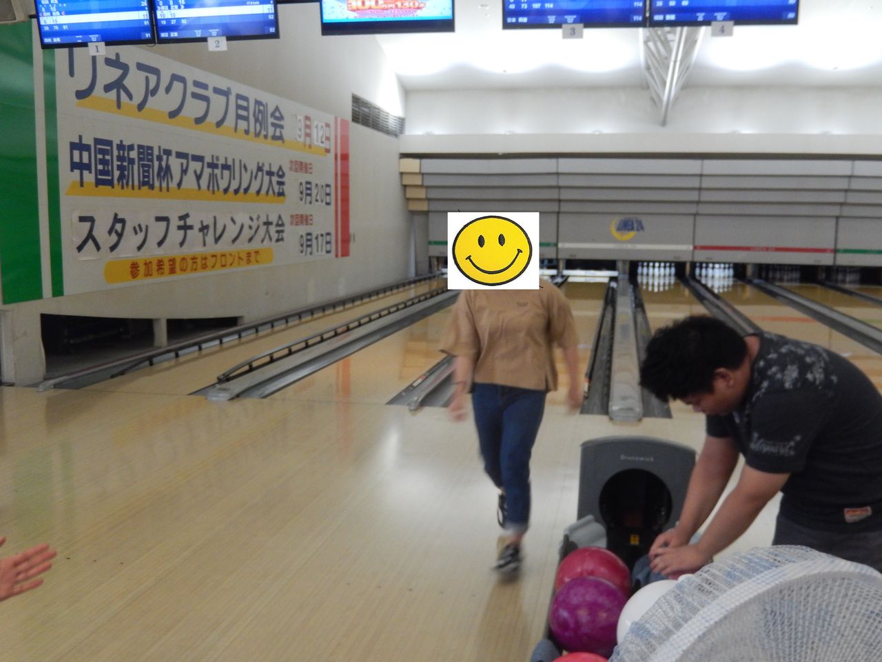 ボウリング大会 フリースクールさかもとブログ 広島の通信制高校 ボウリング大会 フリースクールさかもとブログ 広島の通信制高校