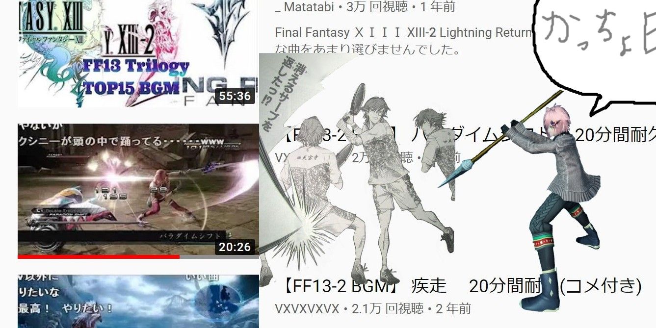 勇者 Ff13 2のbgmにハマる ハムチーズon The脇道 勇者 Ff13 2のbgmにハマる ハムチーズon The脇道