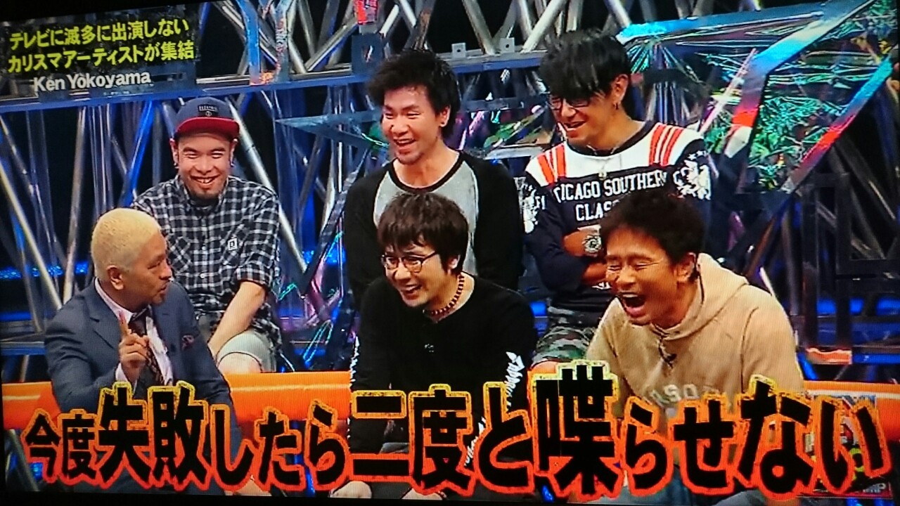 Heyheyneo わっかけの 3度目の正直 Heyheyneo わっかけの 3度目の正直