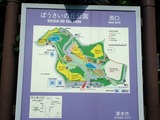 ぼうさいの丘マップ