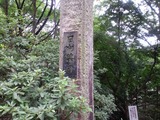 日向薬師入口’