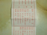 P1160010