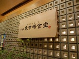 CA3C0007