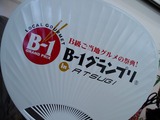 P1010037