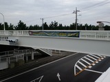 ひらつかビーチパーク歩道橋