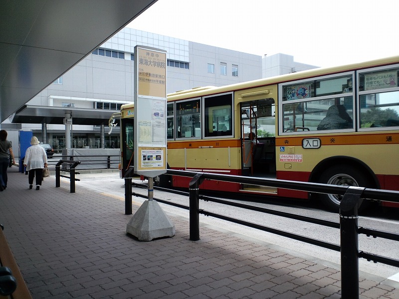 厚木 伊勢原 平塚の地域情報倉庫東海大学医学部付属病院 厚木 伊勢原 平塚の地域情報倉庫東海大学医学部付属病院