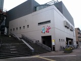 伊勢原こども科学館
