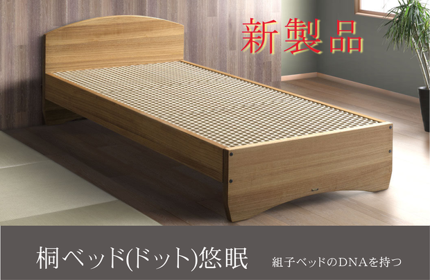 タイトル画像