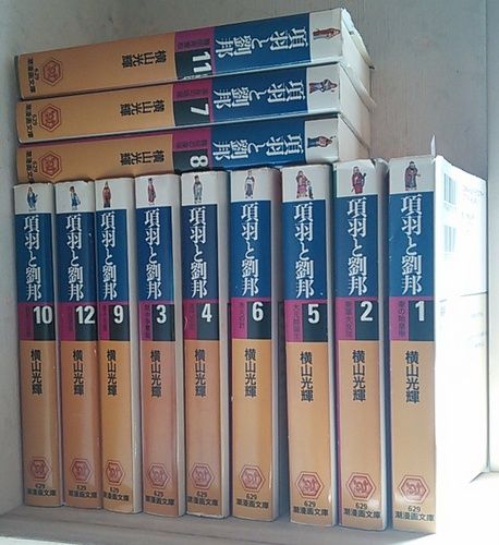 ならぬ堪忍するが堪忍 桐たんす百報 総桐箪笥和光 ならぬ堪忍するが堪忍 桐たんす百報 総桐箪笥和光