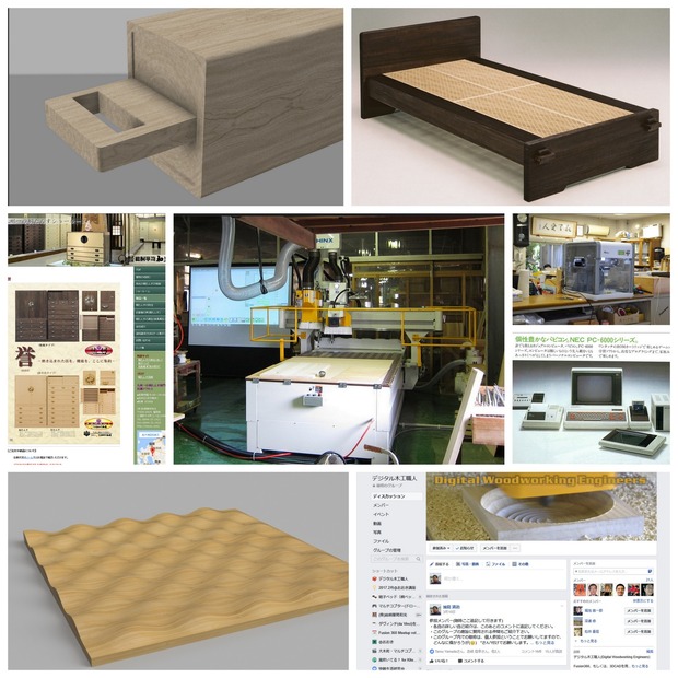 Fusion360�ߡ��ȥ��å�2