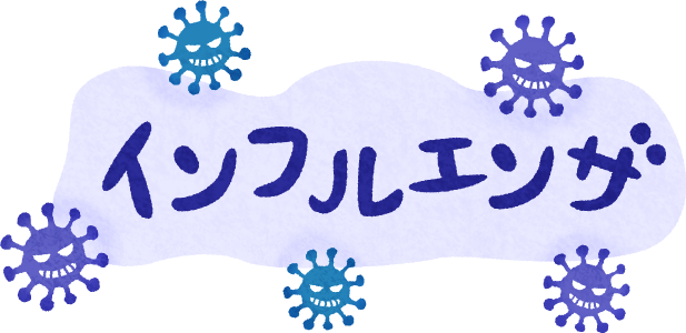 influenza-lettering
