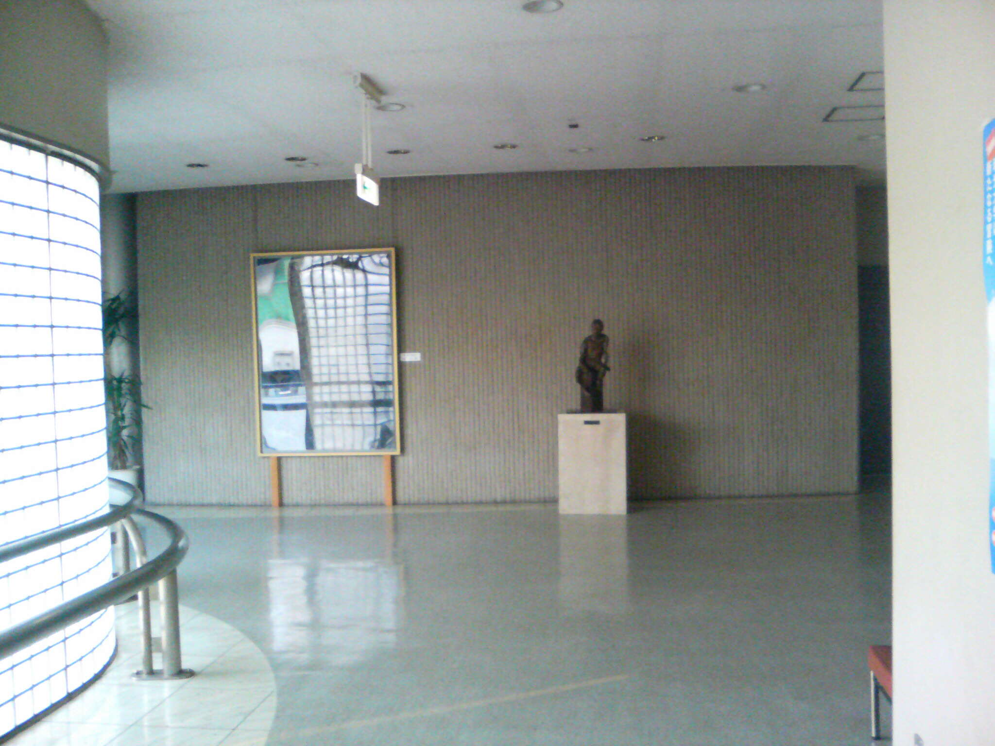 和光大学の風景 ぜんぶ見る Livedoor Blog ブログ 和光大学の風景 ぜんぶ見る Livedoor Blog ブログ