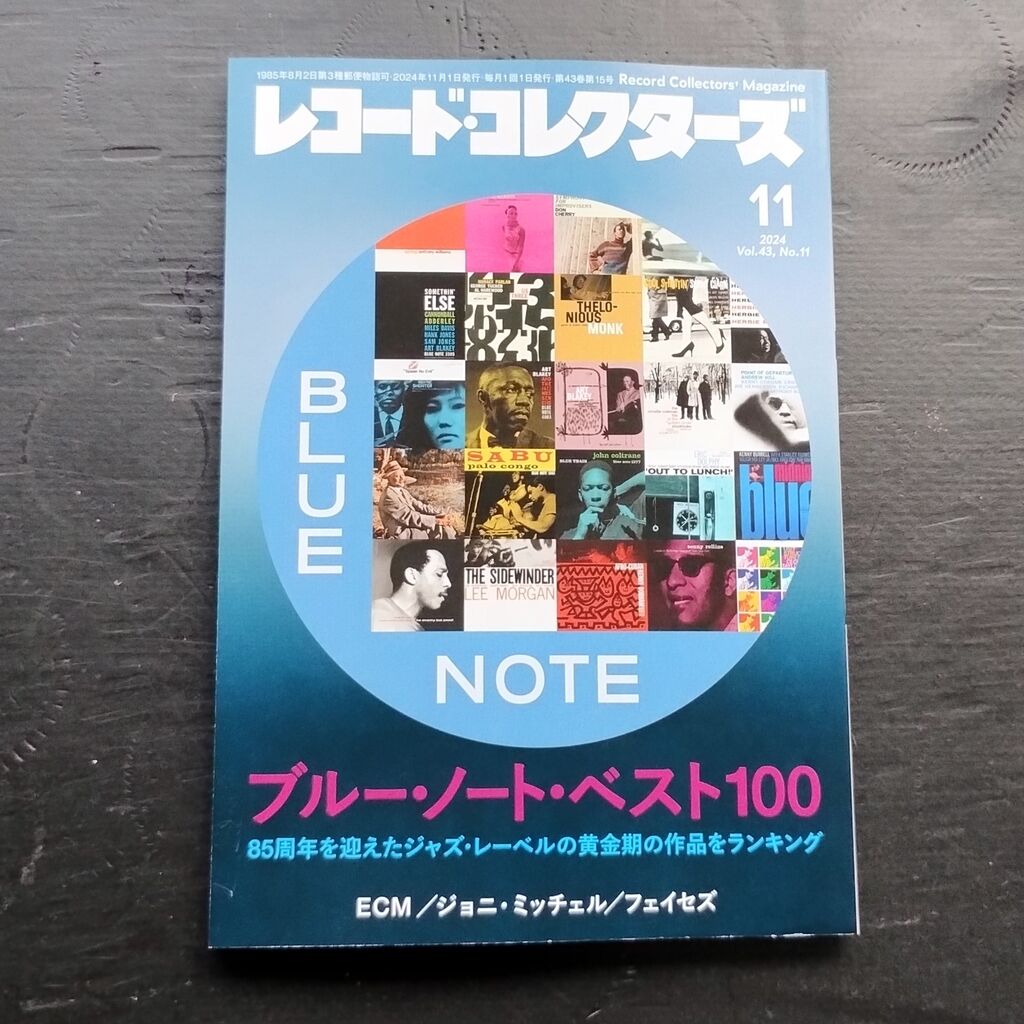 【バラ売り可】レコードコレクターズ増刊 ザ ビートルズ バラ売り可】レコードコレクターズ増刊 ザ ビートルズ
