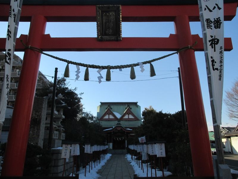 八幡 八雲 神社