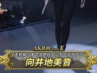 Akb48 向井地美音が披露した大胆グラビアに エロすぎる たまらん とネット騒然 わく速 わくわくする速報まとめ Akb48 向井地美音が披露した大胆グラビアに エロすぎる たまらん とネット騒然 わく速 わくわくする速報まとめ
