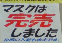 200905251141000