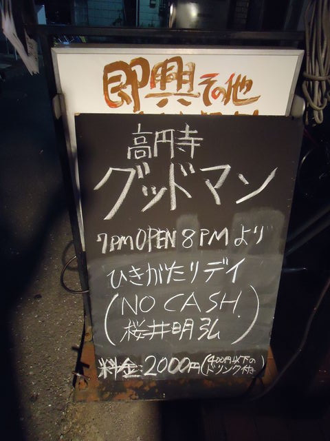 DSC00653