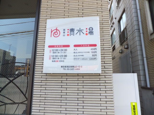 DSCF3006