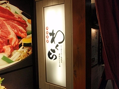 P2180515