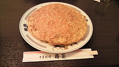 201001151508000