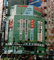 ueno1