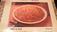 201001151522000