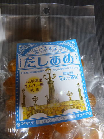 DSCF2140