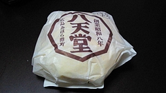 200908172059000
