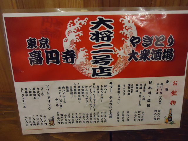 DSC00660