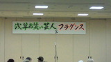 48a2d252.jpg
