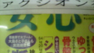 201102131909000