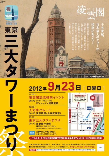 20120923