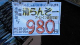 65badf5f.jpg