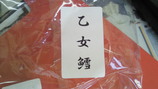 780691f5.jpg