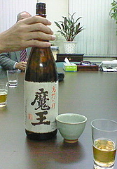200901071805001