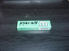 PC180297
