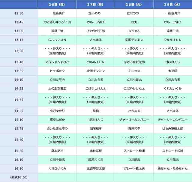 IMG_2878