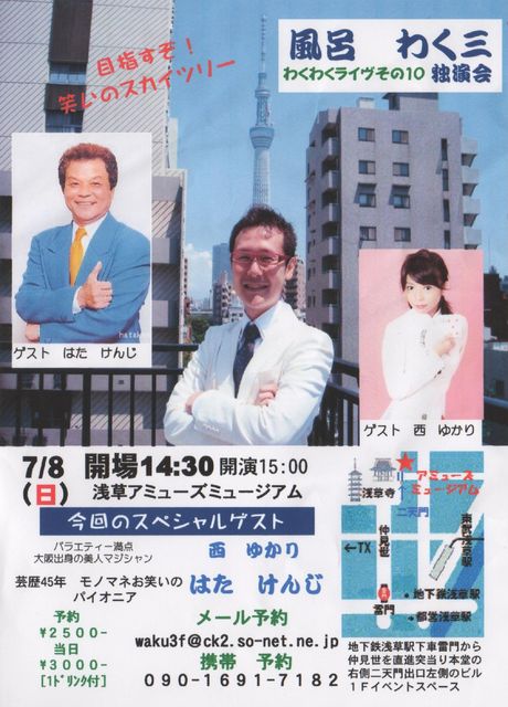 イメージ (32)