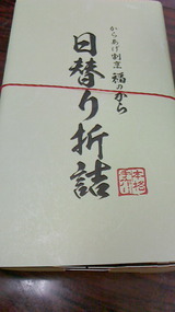 a056de8e.jpg