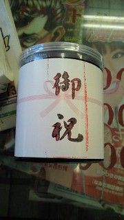 201101211319000