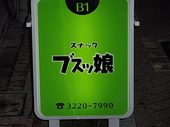 PC080255